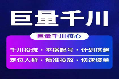 竞价托管助力sem广告优化：真实案例解析