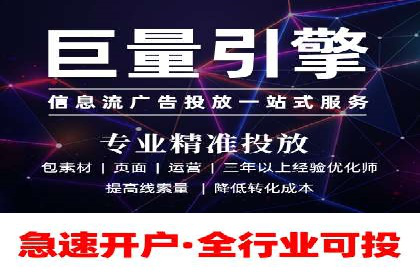 微信信息流广告在移动端的表现与挑战