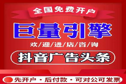 从零到一：企业如何通过百度竞价实现快速增长？——以某公司为例